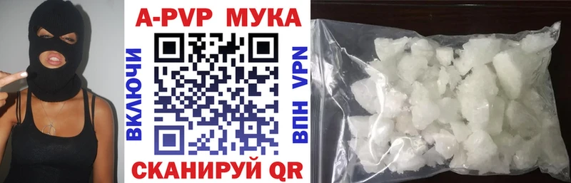 Alfa_PVP кристаллы  мориарти клад  Княгинино 