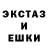 MDMA кристаллы Thrices