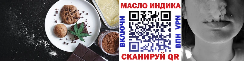 Еда ТГК конопля  Княгинино 