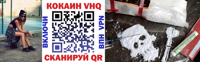 Кокаин FishScale купить наркоту Княгинино