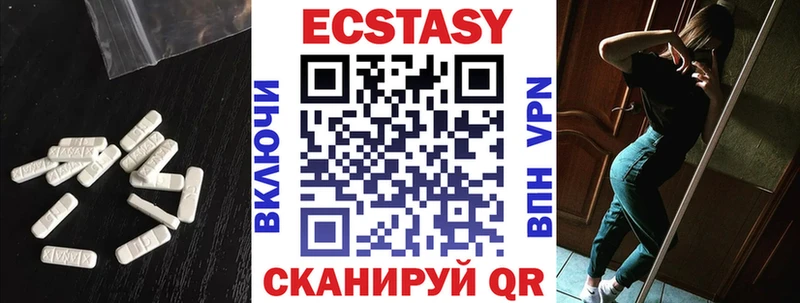 где купить наркоту  Княгинино  Экстази 99% 