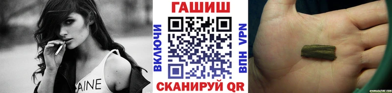 что такое наркотик  Княгинино  Гашиш Изолятор 