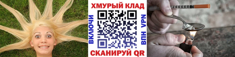 Героин афганец  наркошоп  Княгинино 
