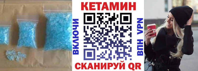 КЕТАМИН ketamine  где купить наркоту  Княгинино 