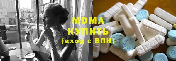кристаллы Бородино