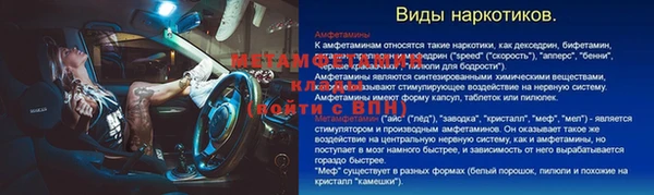 синтетический гашиш Бугульма