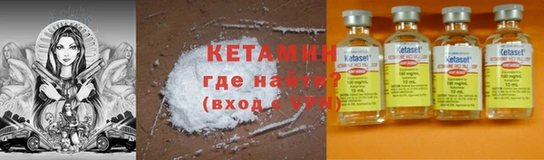 кристаллы Бородино