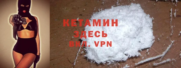 кристаллы Бородино