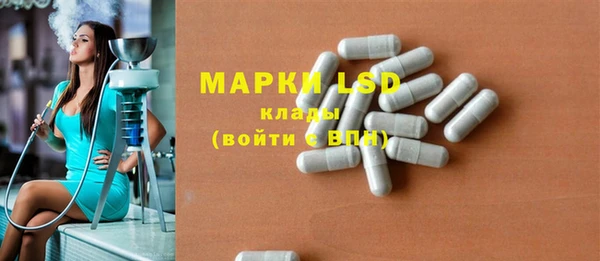 синтетический гашиш Бугульма