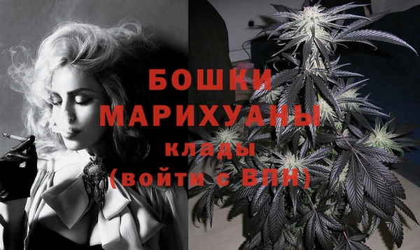 кристаллы Бородино