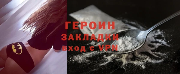 кристаллы Бородино