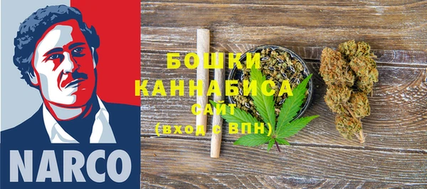 синтетический гашиш Бугульма
