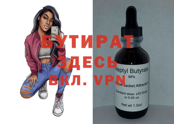прущий лед Бронницы