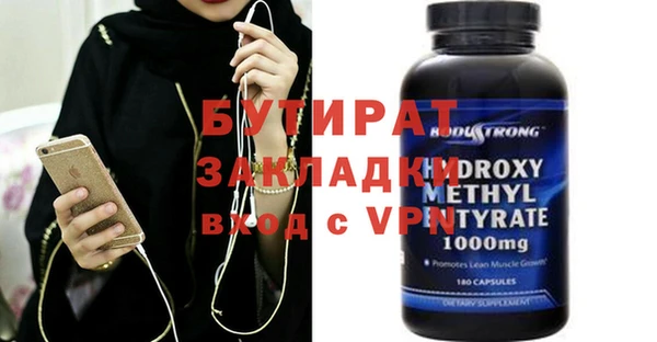 кристаллы Бородино