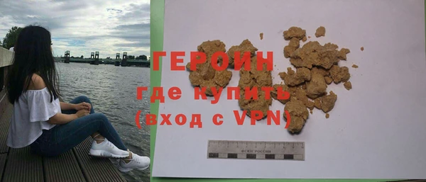 прущий лед Бронницы