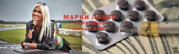 кристаллы Бородино