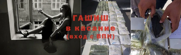 кристаллы Бородино