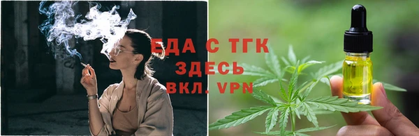 прущий лед Бронницы