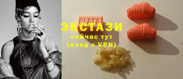 прущий лед Бронницы