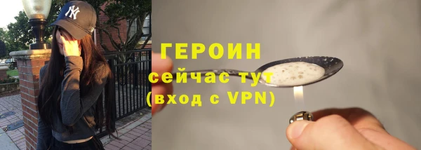 синтетический гашиш Бугульма