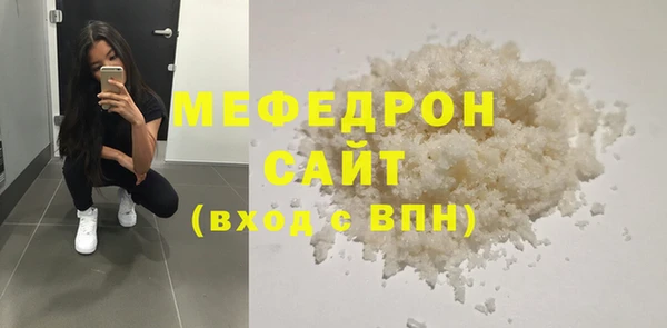 синтетический гашиш Бугульма
