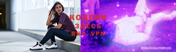 кристаллы Бородино