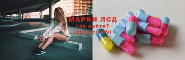 прущий лед Бронницы