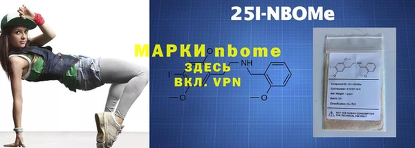 кристаллы Бородино