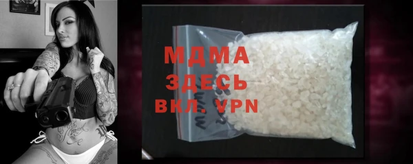 кристаллы Бородино