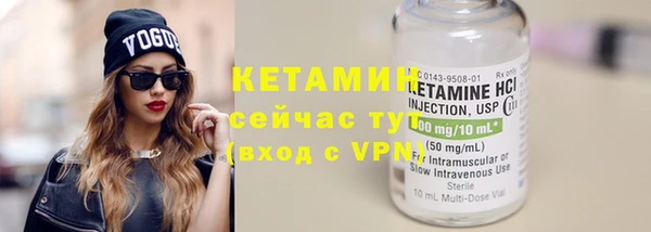 синтетический гашиш Бугульма