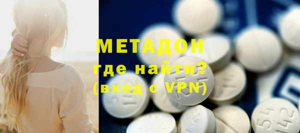 синтетический гашиш Бугульма