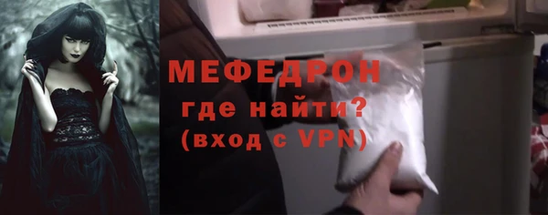 прущий лед Бронницы