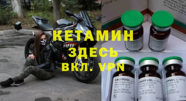 синтетический гашиш Бугульма