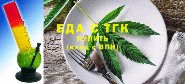 синтетический гашиш Бугульма