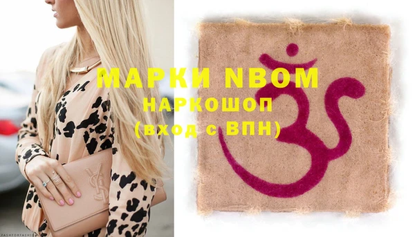 прущий лед Бронницы