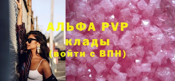 прущий лед Бронницы