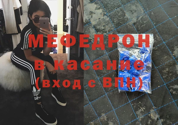 прущий лед Бронницы