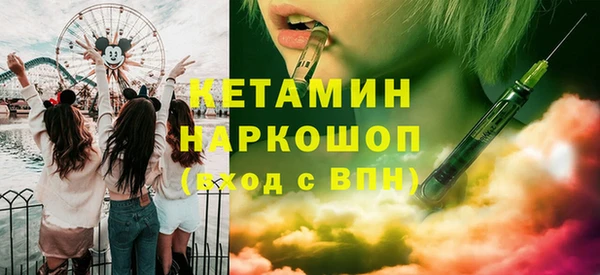 синтетический гашиш Бугульма