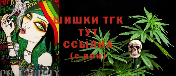 кристаллы Бородино