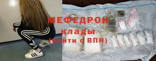 прущий лед Бронницы