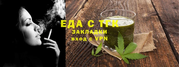 кристаллы Бородино