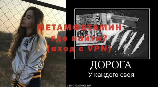 кристаллы Бородино