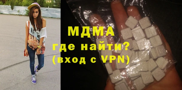 синтетический гашиш Бугульма