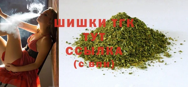 кристаллы Бородино