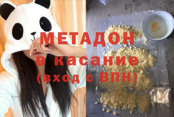 синтетический гашиш Бугульма