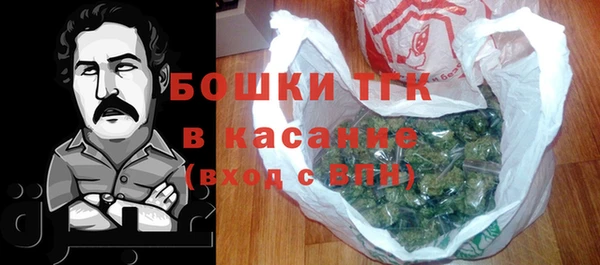 прущий лед Бронницы