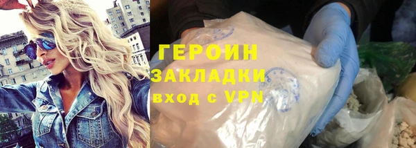синтетический гашиш Бугульма
