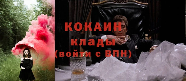 кристаллы Бородино