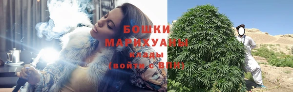 синтетический гашиш Бугульма