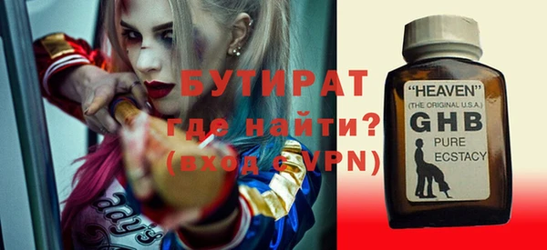 кристаллы Бородино